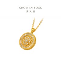 CHOW TAI FOOK 周大福 传承国韵传承步步生莲镶钻足金黄金项链RU560