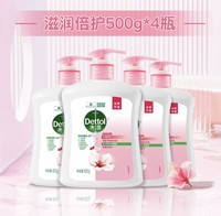 88VIP：Dettol 滴露 洗手液滋润倍护500g*4瓶装补充大桶家用泡沫丰富