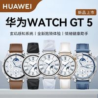 HUAWEI 华为 2024新款智能手表WATCHH GT 5智能运动蓝牙通话手表