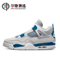 百亿补贴：NIKE 耐克 Air Jordan 4 男女篮球鞋 FV5029-141