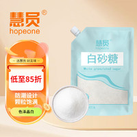 HOPEONE 慧员 白砂糖 400g 1袋