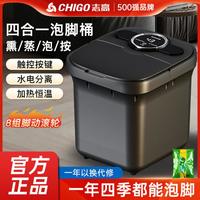 泡脚桶家用全自动按摩加热恒温足浴盆电动脚底按摩洗脚盆高深桶