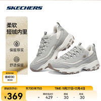 SKECHERS 斯凯奇 加绒黑白金|情侣复古休闲熊猫运动鞋保暖老爹鞋男女轻质缓震