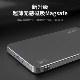 磁吸充电宝金属超薄无线移动电源Magsafe迷你便携20W快充5000毫安时适用iPhone苹果16/15/14华为