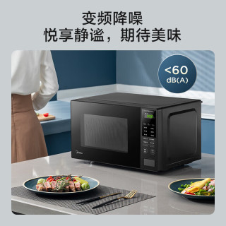 Midea 美的 微波炉家用变频800W智能解冻 转盘加热20L除菌 智能菜单节能省电 一级能效PM20M1