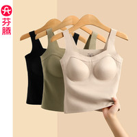 芬腾保暖背心女士带胸垫内衣2024年秋冬一体式内搭吊带打底衫 茶绿 M:90-110斤