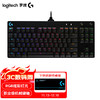 移动端、京东百亿补贴：logitech 罗技 G） G PRO 机械游戏键盘 RGB背光紧凑式