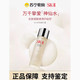  SK-II [专柜正品]SK-II神仙水面部精华水保湿修护紧致230ml(新品推荐)　