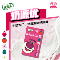 yili 伊利 味可滋草莓牛奶200ml*10盒牛奶整箱