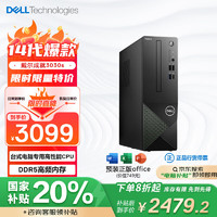 DELL 戴尔 成就3030S 24款 台式电脑主机(酷睿14代i3-14100 16G 512GSSD)单主机高性能CPU