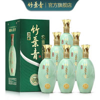 竹叶青 山西汾酒杏花村青瓷10竹叶青酒38度500ml*6瓶整箱露酒旗舰店正品