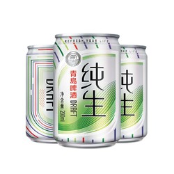 TSINGTAO 青岛啤酒 纯生200ml*24听装青岛纯生啤酒小罐罐装一整箱清仓