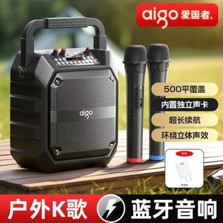 aigo 爱国者 户外蓝牙音箱广场舞音响K歌小型手提便携移动音箱一体麦克显示屏