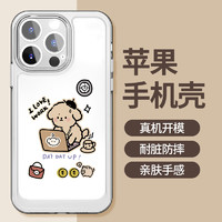 88VIP：JIYAOYAO 适用苹果13promax/12简约保护套iPhone15/11pro卡通太空壳手机壳