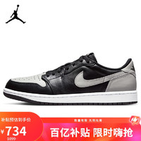 移动端、京东百亿补贴：NIKE 耐克 AJ1 男款篮球鞋 CZ0790-003