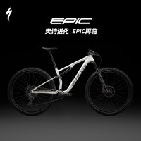 SPECIALIZED 闪电 EPIC 8 COMP 碳纤维避震XC林道软尾山地自行车 XS