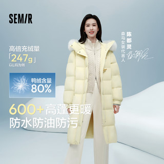 森马（Semir）羽绒服女长款三防防风宽松冬季2024保暖毛领连帽外套109724113018 黄色调00333