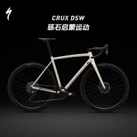 SPECIALIZED 闪电 CRUX DSW COMP 轻量铝合金砾石公路自行车