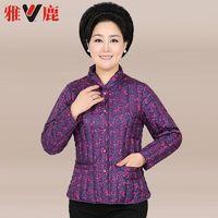 百亿补贴：YALU 雅鹿 轻薄羽绒服内胆女中老年内穿短款保暖大码羽绒内衣妈妈装冬装