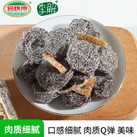 88VIP：李解 双华李饼 160g 瓶装