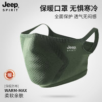 JEEP SPIRIT JEEP防寒面罩新款户外跑步防寒透气口罩男秋冬季防风骑车保暖面罩