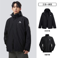 骆驼女装2024秋冬登山服三合一夹克女短款连帽风衣黑色外套女 3XL