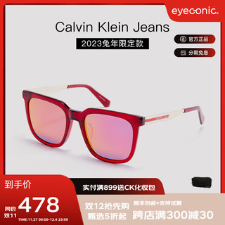 Calvin Klein Jeans 卡尔文·克莱恩牛仔 卡尔文·克莱 Calvin Klein CKJ22651SLB 男女款太阳镜 粉色 55mm 兔年