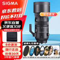 SIGMA 适马 70-200mm F2.8 DG DN OS Sports 全画幅微单恒定大光圈远射变焦镜头70200 索尼E卡口