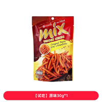 Vfoods MIX脆脆条虾条薯条 30g*1