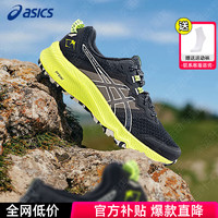 ASICS 亚瑟士 GET-Trabuco Terra 2 男款跑步鞋 1011B607-003