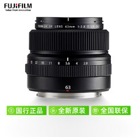 88VIP：FUJIFILM 富士 GF63mm F2.8 R WR 中画幅人像定焦镜头