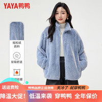 鸭鸭（YAYA）秋冬季宽松纯色双面摇粒绒保暖外套立领开衫抓绒衣女 蓝色 M