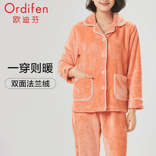 欧迪芬（Ordifen）秋冬家居服女长毛绒可外穿女士家居服套装PH3715Y 淡青蓝-PH3704 XXL