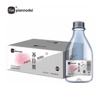 piannodei 片断 玫瑰花味无汽苏打水360ml*24瓶