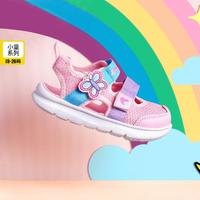 SKECHERS 斯凯奇 女幼童|女童日常百搭舒适休闲透气包头凉鞋儿童凉鞋春夏季