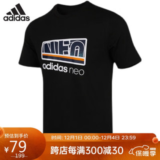 adidas 阿迪达斯 NEO夏季男装跑步训练舒适透气休闲圆领T恤 H55283 M码