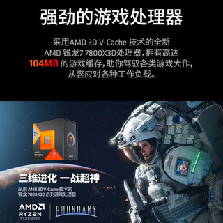 AMD R7 7700  盒装CPU 搭 技嘉 B650M A ELITE AX 板U套装