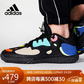 adidas 阿迪达斯 哈登5代 男款篮球鞋 FZ1070