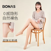 BONAS 宝娜斯 光腿女200D压力袜秋冬薄款保暖打底裤袜天鹅绒微压肉丝连裤袜 200D（适合10°-20°） 肤色连脚