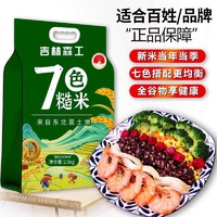 白菜汇总|12.1：润本洗沐合一14.9元、361° 手套19.9元、儿童秋冬棉袜16.9元等~