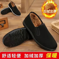 度茵初 度茵 男士防滑耐磨橡胶底一脚蹬冬季加绒保暖棉鞋