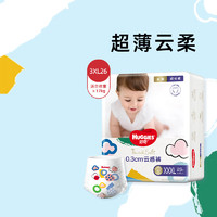 HUGGIES 好奇 金装云柔成长裤XXXL26片 宝宝学步训练拉拉裤尿不湿