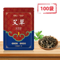 康雅(ky)足浴包艾叶泡脚药包老姜中药包草本男女通用泡脚包 艾草足浴包100袋（联名款）