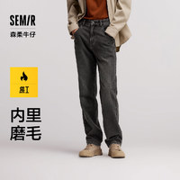 森马（Semir）森柔牛仔|牛仔裤男2024冬季长裤复古做旧宽松直筒裤109724124103