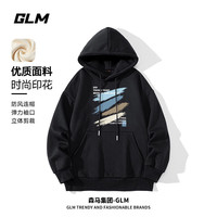 GLM森马集团卫衣男秋季潮流圆领宽松运动百搭青年男装休闲打底衫 黑色-连帽 XL（135斤-150斤）