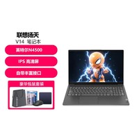 ThinkPad 思考本 联想笔记本电脑 小新款性能版轻薄便携小巧女生办公