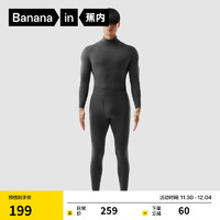 Bananain 蕉内 王一博同款 男士保暖内衣套装 501+