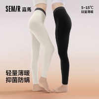 Semir 森马 女士纯棉抗菌防螨打底秋裤薄款2024秋冬新款