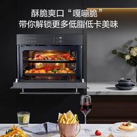 百亿补贴：Midea 美的 华凌嵌入式微蒸烤炸四合一55L大容量 家用多功能蒸烤箱