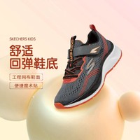 SKECHERS 斯凯奇 男中大童|网面轻便男童鞋运动鞋跑步鞋轻盈搭扣低帮秋冬季